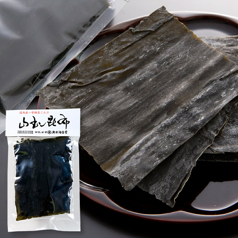 【山出し昆布30g】 奥井海生堂