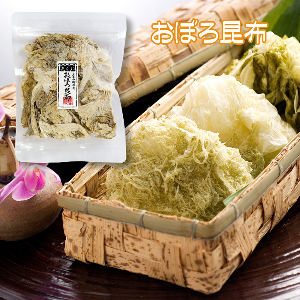 職人手すきおぼろ昆布おにぎりお吸い物