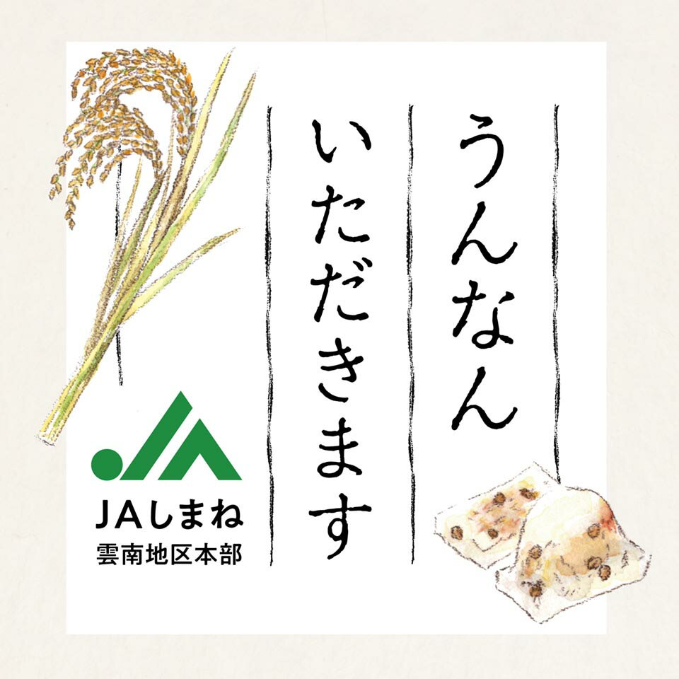 Shop icon