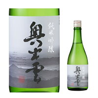 奥出雲 純米吟醸酒 720ml 日本酒 純米吟醸 奥出雲 中口 清酒 改良八反流 食中酒 味わい 冷酒 ぬる燗