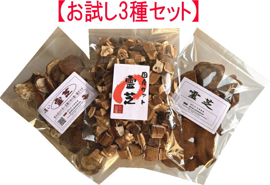 楽天市場】黒霊芝の通販 楽天市場】黒霊芝の通販