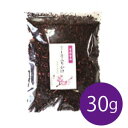 無添加・無着色の奥美濃しそふりかけ 30g【岐阜県・郡上市白...