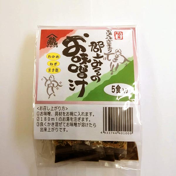 郡上みそのお味噌汁 5食入り