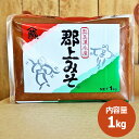 奥美濃名産　郡上みそ　1kg