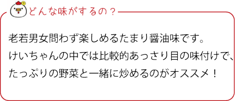 【バーベキューに!】奥美濃けいちゃんたまり醤油味250g【あっさり鶏ちゃん】【05P07Nov15】【RCP】