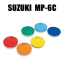 SUZUKI MP-6C コード ミュージック パッド ハ長調 3和音コード 6種類セット