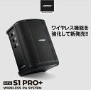 Bose S1 Pro+ ポータブル Bluetooth スピーカー システム 感動的な音楽を作る ミュージシャンは音を何かに変えます。そうやって私たちを立ち直らせてくれるのです。私たちを動かし、震わせ、歌い、トラックが終わった後も長い間余韻を残してください。このインスピレーションを与える能力こそが、S1 Pro+ ワイヤレス PA システムが最適な理由です。ライブパフォーマンスに最適な、パワフルでポータブルなオールインワンポータブルPAスピーカーです。 プロサウンドの力 より強力なパフォーマンスを備えたS1 Pro+ は、前モデルよりもさらに大きな音量を実現します。したがって、このポータブル PA システムをライブに持ち込めば、いつでも雰囲気を盛り上げることができます。 統合された3 チャンネル ミキサーにより、次のような大音量を実現できます。 ●マイクと楽器用のチャンネル 1 と 2 ●Bluetooth ストリーミングまたは AUX 入力用のチャンネル 3 ここに持ってきて。そこには。どこにでも。 ハンドル付きで持ち運びができるので、近所のバーや近所の家の裏庭など、車から縁石、そして会場まで簡単に移動できます。または、最大 11 時間の再生時間を提供するこのバッテリー駆動の PA システムを使用して、両方を実現します。 あらゆる空間に適したサウンド 4 つの位置調整オプションと、向きを感知して最高のパフォーマンスが得られるように設定を調整する Auto EQ により、あらゆる会場に対応できます。 プラグ＆プレイ。 ワイヤーなし。 マイクや楽器用のワイヤレス RF トランスミッター(別売り) を追加すると、ケーブルをケースに入れたままにしてセットアップを簡素化し、ショー中に自由に移動できます。 仕組み: 1. プラグを差し込みます。簡単にペアリングできます 2. 最大4時間プレイ可能 3. ポータブルPAスピーカーに保管・充電する ポケットの中のオーディオエンジニア Bose Music アプリを使用してこのプロフェッショナルな Bluetooth スピーカーを制御し、さらに ToneMatch プリセット ライブラリ全体を取得して Bluetooth 接続を追跡します。 素晴らしいショーに必要なものすべて 各チャンネルのボリューム、高音、低音を切り替えて、チャンネル 1 と 2 の ToneMatch プリセットとリバーブ設定にアクセスします。位置を変更すると、OLED ディスプレイが自動的に回転します。 仕事と遊びをミックス ショーの合間には、携帯電話で音楽をストリーミングして、パーティーにプロフェッショナルなサウンドを加えましょう。S1 Pro+ は、当社の 最も強力な Bluetooth パーティー スピーカーです。そして、友達が自分よりも歌が上手だと思っているなら、マイクを接続してカラオケナイトを開いて、友達が間違っていることを証明してください。 箱の中は何ですか S1 Pro+ ワイヤレス PA システム (バッテリー付属) AC電源コード オーナーズガイド クイックスタートガイド 仕　様 寸法・重量 スピーカー:高さ13.1インチ x 幅9.4インチ x 奥行き11インチ (14.4ポンド) バッテリー バッテリー寿命: 最大 11 時間 バッテリー充電方式：USB-A 電池の種類: 充電式リチウムイオン 他のバッテリー駆動のデバイスと同様、バッテリーの性能はさまざまな要因によって異なります。これらには、再生されているコンテンツの種類、再生される音量、周囲の温度が含まれます。Bose S1 Pro+ Wireless PA System は、室温で Spotify のグローバル トップ 50 の音楽を、室内で聴きながら会話できる快適な音量で再生しながら、最長 11 時間のバッテリー寿命を実現することが厳密にテストおよび検証されています。屋内で 100 人までのパフォーマンスを行うシンガー/ソングライターは、パフォーマンスの音量レベルで 5 時間以上のバッテリー寿命が期待できます。 ブルートゥース Bluetooth 通信範囲: 最大 30 フィート (9 m) Bluetoothバージョン：5.0 入力と出力 2 バランス/アンバランス 1/4 インチ XLR コンボ ジャック TRS 1/4 インチ AUX 入力 3.5mm AUX入力 XLRライン出力 システムアップデート用のUSB-C 外形寸法 （H）332 × （W）240 × （D）279 mm 重量 6.5Kg 別売アクセサリー S1 スリップカバー S1 バックパック Bose S1 Pro+ 1/4インチ ワイヤレス楽器トランスミッター Bose S1 Pro+ システムバッテリーパック Bose S1 Pro+ プレイスルー カバー Bose S1 Pro+ ワイヤレス マイク/ライン トランスミッター XLR