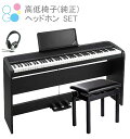 【即日発送】KORG B1SP BK コルグ 電子ピアノ ブ...