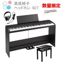【数量限定 電子ピアノカバー付】KORG B2SP BK コ...