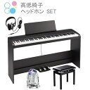 KORG B2SP BK コルグ 電子ピアノ 88鍵盤 ブラ...