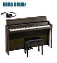 KORG G1B Air BR ブラウン 専用スタンド 高低椅子(純正) ヘッドホン付き コルグ 電子ピアノ
