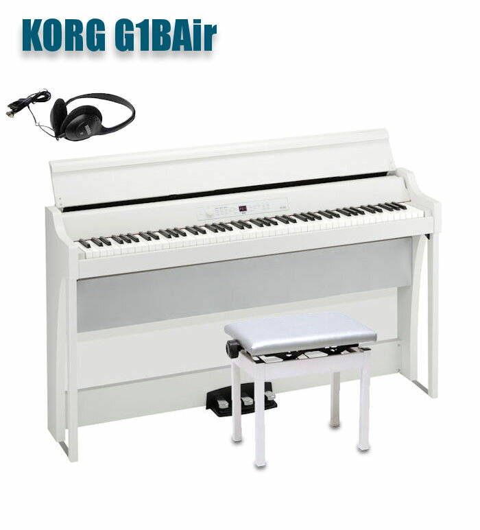 KORG G1B Air WH ホワイト 専用スタンド 高低椅子 ヘッドホン付き コルグ電子ピアノ