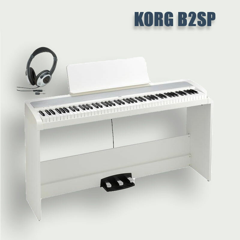 KORG B2SP WH コルグ 電子ピアノ 専用スタンド 3本ペダルユニット ヘッドホン付