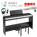 KORG B2SP BK コルグ 電子ピアノ ブラック 専用...