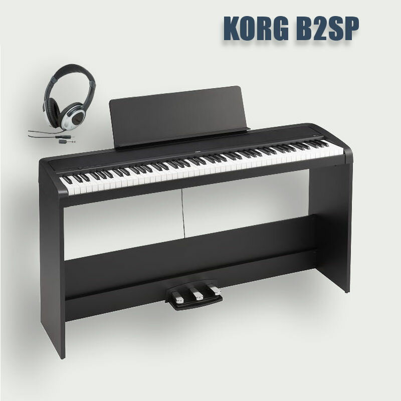 KORG B2SP BK コルグ 電子ピアノ 専用スタンド 3本ペダルユニット ヘッドホン 数量限定 電子ピアノカバー 付属