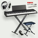 KORG B2 BK コルグ 電子ピアノ X型スタンド W支柱 フットペダル 椅子 ヘッドホン付 (B2Nの上位機種) 数量限定 電子ピアノカバー プレゼント