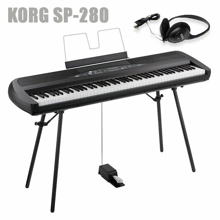 KORG SP-280 BK ヘッドホン付 コルグ 電子ピアノ 88鍵盤