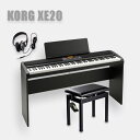 KORG XE20 BK 専用スタンド ST-B1 高低椅子 セット コルグ 電子ピアノ 88鍵盤 ヘッドホンサービス