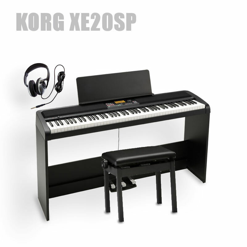 KORG XE20SP DIGITAL ENSEMBLE PIANO コルグ 電子ピアノ 専用スタンド 3本ペダルユニット 高低椅子 セット ヘッドホン サービス