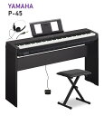 ヤマハ 電子ピアノ YAMAHA P-45 純正スタンド L-85 椅子 ヘッドホン付