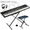 KORG L1SP Liano コルグ デジタルピアノ Love Piano, Love Liano. ピアノがある生活をイメージしてみましょう。すぐそばにピアノがあるだけで毎日楽しい気分になれる。やっぱり音楽っていいな、ピアノっていいな。 でも、うちに置くには大きいし重いしどうしよう。そんな迷いを吹き飛ばす軽量でスリムなピアノができました。 音楽とピアノをもっと好きになる。そんな新しい日常をLianoで始めよう。 7cmの薄さを誇るスリムなデザイン 88鍵のフルサイズ鍵盤を採用しながら130 cmを切る横幅、スピーカーを搭載しながら約7cmという薄さを実現。ピアノとして大事な部分はしっかりと押さえつつスリムなデザインを両立しています。 ダイヤルで簡単に選べる8音色 主な操作はパネルを見るだけでわかります。ピアノ、エレピ、オルガン、ストリングスを含む8つの音色もダイヤルを回して選ぶだけですぐに切り替わるシンプル操作。中でもピアノは近年の世界的なピアノ・コンクールでその美しい音色が高い評価を得ているイタリアン・ピアノを搭載。リバーブ、コーラスの2つのエフェクトでリッチな響きを聴かせます。 バスレフ構造で実現した豊かな低音 パネル面にスピーカーを配置することで演奏者に直接音を届けます。また背面に穴を設けたバスレフ構造となっており、薄くスマートな筐体では難しい「ダイナミックな低音」を実現しました。 6kgの軽量ボディで気軽に持ち運び 88鍵、スピーカー搭載で6kg（※単3形電池6本使用時は+約200g）と、ピアノが1人で気軽に持ち運べる軽さになりました。「ピアノ＝部屋で楽しむもの」という既成概念を打ち破ることで、さまざまなシーンでの可能性が広がります。 *SEQUENZ SC-B2Nソフトケースがご利用いただけます。 単3形電池6本で8時間*連続動作 スピーカー付きでありながら、軽量で手に入りやすい単3形アルカリ乾電池で約8時間動作可能。お庭でのパーティはもちろん、ステージやストリートでの演奏にも充分な動作時間を実現しています。 *使用電池、使用状況により変動します。 弾きやすいライトタッチ鍵盤 ライトタッチのLS鍵盤を採用。ピアノを気軽に始めたい方、ピアノの重い鍵盤は苦手という方に特におすすめです。 USB端子を装備 PCと接続*してDAWによる楽曲制作のマスター・キーボードとして利用したり、ピアノ音源アプリを使ってみたり*、単体で使用する以外の拡張性も持ち合わせています。 *PCとの接続にはUSBケーブル（別売）、iPhone、iPadとの接続にはUSBケーブル + Lightning-USBカメラアダプタ、またはUSB B to Cケーブル（共に別売）が必要です 便利なバンドル・ソフト Lianoはキーボード演奏の上達に役立つ「Skoove」や ピアノ・キーボード音源アプリ「KORG Module」、そしてDAW音楽制作アプリ「KORG Gadget 2 Le」、制作した楽曲を世界中で販売できる「TuneCore」（50%オフ・クーポン）といった、あなたの音楽をレベルアップさせるソフトウェアを付属しています。 ペダル、譜面立て、専用スタンド付属 Lianoにはペダル、譜面立て、専用スタンドを標準装備。買ったその日から演奏を楽しむことができます。 弾く楽しさをもっと身近に 高級ピアノをフォーマルな衣装、とっておきのスーツやドレスに例えるとしたら、LianoはカジュアルにいつものTシャツやトレーナーにデニム。ピアノももっと自由なスタイルで楽しめば良いのではないか。 スリムな薄型軽量ボディに明るいイタリアン・ピアノを搭載したLianoは、そんなシーンをイメージしたコルグからの新しいスタイルの提案です。 SPEC ・鍵盤 LS鍵盤：88鍵（A0〜C8） ・タッチ・コントロール：3種類 ・ピッチ：トランスポーズ、ピッチ ・音律：平均律 ・音源：ステレオPCM音源 ・同時発音数：120 ※音色によって最大同時発音数は異なります ・音色数：8音色 ・エフェクト：リバーブ、コーラス ・デモ・ソング：8曲（音色デモ・ソング） ・メトロノーム：テンポ、拍子、音量 ・ペダル：ダンパー ・接続端子：PHONES/LINE OUT兼用端子、USB端子（Type-B）、DAMPER端子 ・コントロール：電源、VOLUME、REVERB、METRONOME、音色ノブ ・スピーカー：8cm x 2 ・アンプ出力：8W x 2 ・電源：ACアダプター（DC 12V）、単3形アルカリ乾電池6本、またはニッケル水素乾電池6本（別売） ・電池寿命：約8時間（単3形アルカリ乾電池6本） ※使用電池、使用状況により変動します ・消費電力：5W ・外形寸法（W x D x H）：1,282 x 290 x 73 mm / 1,282 x 457 x 781 mm（スタンド含む）※突起物含む、譜面立て含まず ・質量：6.0 kg / 8.4 kg（スタンド含む）※電池、譜面立て含まず ・付属品：ACアダプター（KA390）、譜面立て、ペダル・スイッチ：PS-3(ケーブル一体型)、ピアノスタンド (※画像のACアダプターの形状は変更の可能性がございます)