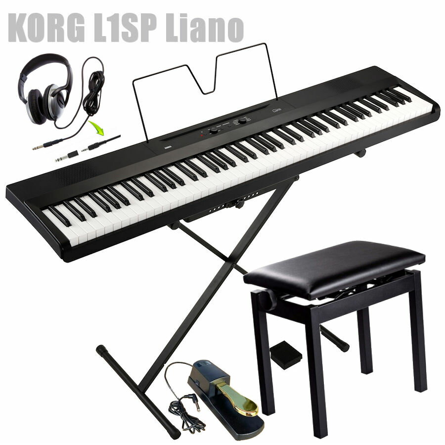 KORG L1SP Liano BLACK コルグ 電子ピアノ X型スタンド 高低椅子 ペダル ゴールド ヘッドホン セット