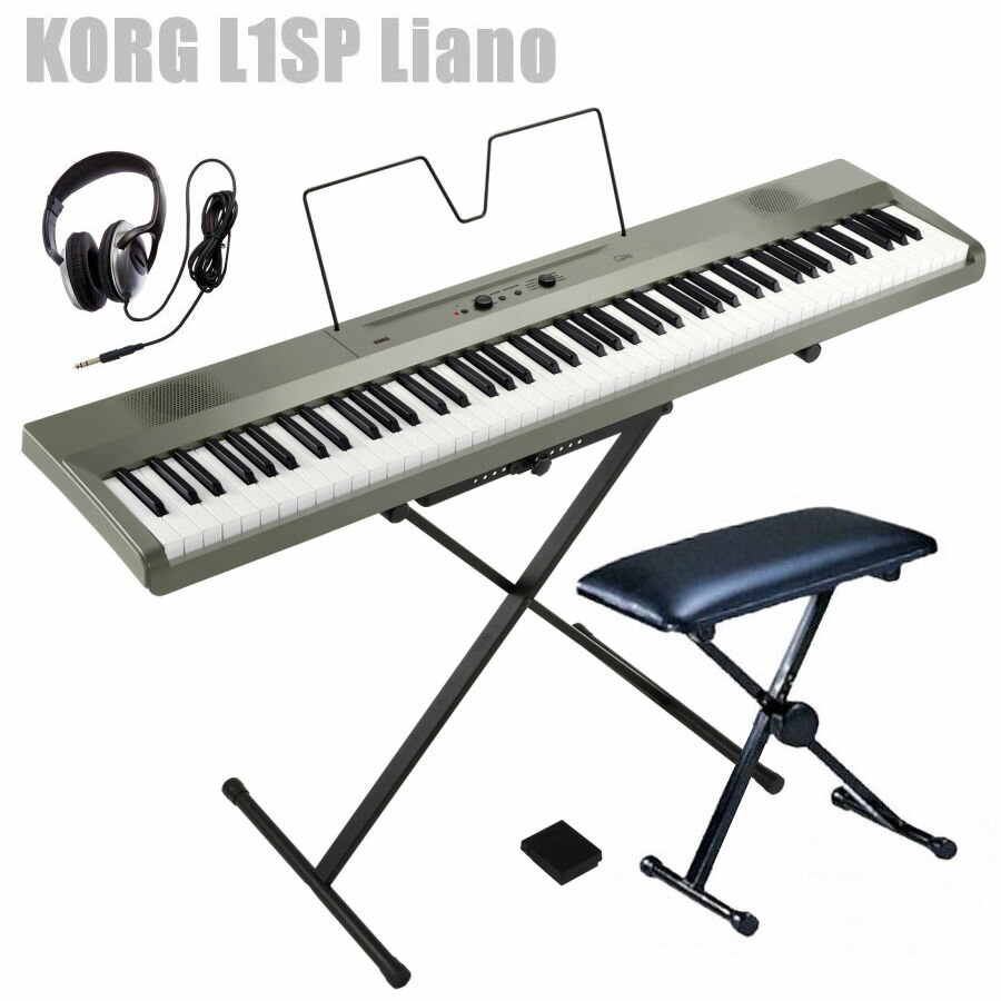 電子ピアノ 88鍵盤 KORG L1SP Liano METALIC SILVER コルグ X型スタンド 椅子 ヘッドホン セット メタリックシルバー