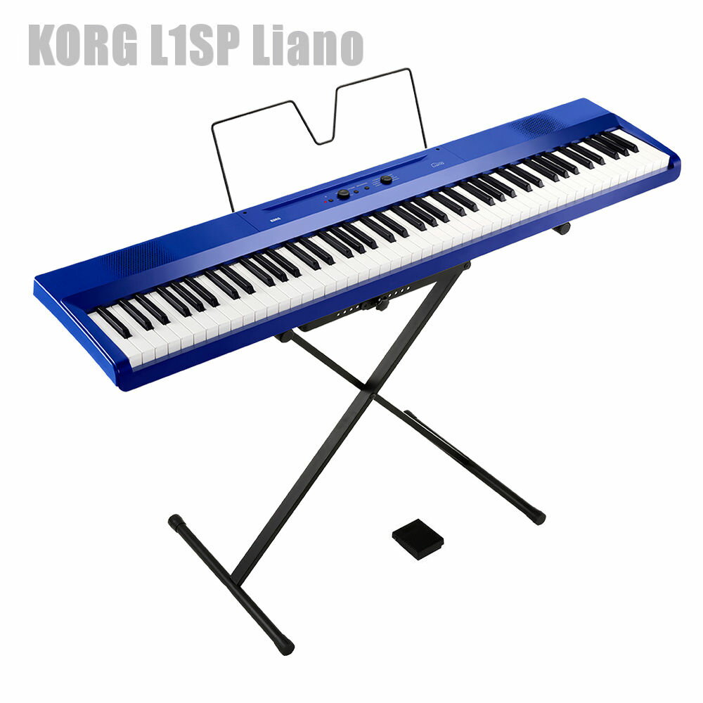 電子ピアノ 88鍵盤 KORG L1SP Liano METALIC BLUE コルグ X型スタンド セット