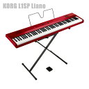 KORG L1SP Liano コルグ デジタルピアノ Love Piano, Love Liano. ピアノがある生活をイメージしてみましょう。すぐそばにピアノがあるだけで毎日楽しい気分になれる。やっぱり音楽っていいな、ピアノっていいな。 でも、うちに置くには大きいし重いしどうしよう。そんな迷いを吹き飛ばす軽量でスリムなピアノができました。 音楽とピアノをもっと好きになる。そんな新しい日常をLianoで始めよう。 7cmの薄さを誇るスリムなデザイン 88鍵のフルサイズ鍵盤を採用しながら130 cmを切る横幅、スピーカーを搭載しながら約7cmという薄さを実現。ピアノとして大事な部分はしっかりと押さえつつスリムなデザインを両立しています。 ダイヤルで簡単に選べる8音色 主な操作はパネルを見るだけでわかります。ピアノ、エレピ、オルガン、ストリングスを含む8つの音色もダイヤルを回して選ぶだけですぐに切り替わるシンプル操作。中でもピアノは近年の世界的なピアノ・コンクールでその美しい音色が高い評価を得ているイタリアン・ピアノを搭載。リバーブ、コーラスの2つのエフェクトでリッチな響きを聴かせます。 バスレフ構造で実現した豊かな低音 パネル面にスピーカーを配置することで演奏者に直接音を届けます。また背面に穴を設けたバスレフ構造となっており、薄くスマートな筐体では難しい「ダイナミックな低音」を実現しました。 6kgの軽量ボディで気軽に持ち運び 88鍵、スピーカー搭載で6kg（※単3形電池6本使用時は+約200g）と、ピアノが1人で気軽に持ち運べる軽さになりました。「ピアノ＝部屋で楽しむもの」という既成概念を打ち破ることで、さまざまなシーンでの可能性が広がります。 *SEQUENZ SC-B2Nソフトケースがご利用いただけます。 単3形電池6本で8時間*連続動作 スピーカー付きでありながら、軽量で手に入りやすい単3形アルカリ乾電池で約8時間動作可能。お庭でのパーティはもちろん、ステージやストリートでの演奏にも充分な動作時間を実現しています。 *使用電池、使用状況により変動します。 弾きやすいライトタッチ鍵盤 ライトタッチのLS鍵盤を採用。ピアノを気軽に始めたい方、ピアノの重い鍵盤は苦手という方に特におすすめです。 USB端子を装備 PCと接続*してDAWによる楽曲制作のマスター・キーボードとして利用したり、ピアノ音源アプリを使ってみたり*、単体で使用する以外の拡張性も持ち合わせています。 *PCとの接続にはUSBケーブル（別売）、iPhone、iPadとの接続にはUSBケーブル + Lightning-USBカメラアダプタ、またはUSB B to Cケーブル（共に別売）が必要です 便利なバンドル・ソフト Lianoはキーボード演奏の上達に役立つ「Skoove」や ピアノ・キーボード音源アプリ「KORG Module」、そしてDAW音楽制作アプリ「KORG Gadget 2 Le」、制作した楽曲を世界中で販売できる「TuneCore」（50%オフ・クーポン）といった、あなたの音楽をレベルアップさせるソフトウェアを付属しています。 ペダル、譜面立て、専用スタンド付属 Lianoにはペダル、譜面立て、専用スタンドを標準装備。買ったその日から演奏を楽しむことができます。 弾く楽しさをもっと身近に 高級ピアノをフォーマルな衣装、とっておきのスーツやドレスに例えるとしたら、LianoはカジュアルにいつものTシャツやトレーナーにデニム。ピアノももっと自由なスタイルで楽しめば良いのではないか。 スリムな薄型軽量ボディに明るいイタリアン・ピアノを搭載したLianoは、そんなシーンをイメージしたコルグからの新しいスタイルの提案です。 SPEC ・鍵盤 LS鍵盤：88鍵（A0〜C8） ・タッチ・コントロール：3種類 ・ピッチ：トランスポーズ、ピッチ ・音律：平均律 ・音源：ステレオPCM音源 ・同時発音数：120 ※音色によって最大同時発音数は異なります ・音色数：8音色 ・エフェクト：リバーブ、コーラス ・デモ・ソング：8曲（音色デモ・ソング） ・メトロノーム：テンポ、拍子、音量 ・ペダル：ダンパー ・接続端子：PHONES/LINE OUT兼用端子、USB端子（Type-B）、DAMPER端子 ・コントロール：電源、VOLUME、REVERB、METRONOME、音色ノブ ・スピーカー：8cm x 2 ・アンプ出力：8W x 2 ・電源：ACアダプター（DC 12V）、単3形アルカリ乾電池6本、またはニッケル水素乾電池6本（別売） ・電池寿命：約8時間（単3形アルカリ乾電池6本） ※使用電池、使用状況により変動します ・消費電力：5W ・外形寸法（W x D x H）：1,282 x 290 x 73 mm / 1,282 x 457 x 781 mm（スタンド含む）※突起物含む、譜面立て含まず ・質量：6.0 kg / 8.4 kg（スタンド含む）※電池、譜面立て含まず ・付属品：ACアダプター（KA390）、譜面立て、ペダル・スイッチ：PS-3(ケーブル一体型)、ピアノスタンド (※画像のACアダプターの形状は変更の可能性がございます)