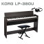 KORG LP-380U RW コルグ 電子ピアノ 88鍵盤 椅子 ヘッドホン セット