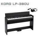 KORG LP-380U BK コルグ 電子ピアノ 88鍵盤 ヘッドホン セット その1