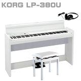 KORG LP-380U WH 륰 Żҥԥ 88 ػ إåɥۥ å