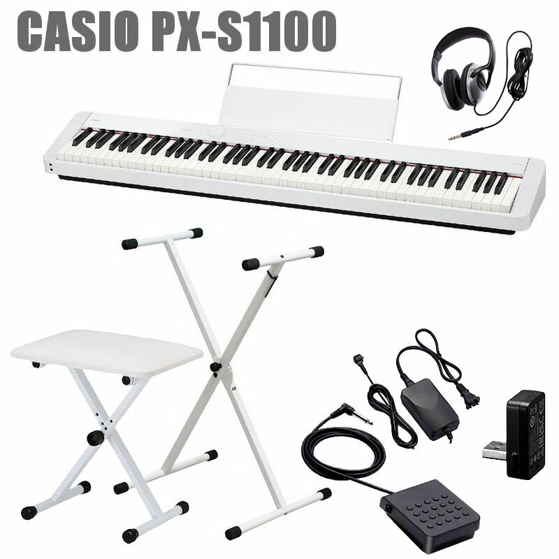 CASIO Privia PX-S1100 WH カシオ 電子ピアノ 椅子 X型スタンド ヘッドホン セット