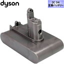dyson ダイソン DC34 DC35 DC44 DC45 掃除機 ネジ式タイプ 掃除機互換バッテリー 互換 バッテリー 送料無料