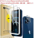 ガラスフィルムiPhone 11/11Pro/11Pro MAX iPhone 12/12Pro/12Pro MAX 2枚+1枚 3枚セット ガラスフィルム カメラフィルム iPhone13Pro レンズ保護フィルム 全面保護フィルム 硬度9H 高透過率 強化ガラス液晶保護フィルム 指紋防止 気泡ゼロ 自動吸着 貼り付け簡単