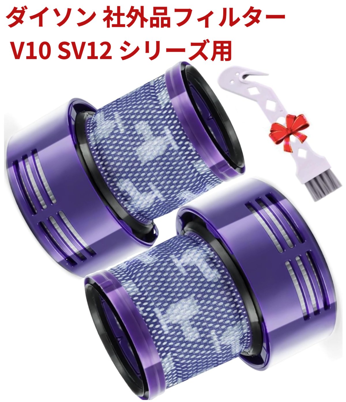 ॻ롡V10 SV12 dyson ݽѥե륿 V10 SV12 ѡե륿 2ĥåȡ16ޤǤΤ...