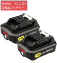 Waitley マキタ BL1015B 互換バッテリー 10.8V 3000mAh 残量表示　互換 bl1050 bl1060b bl1040b交換対応 リチウムイオン電池 CL107FDZW 充電式クリーナ 充電式ファン CF101DZ 10.8Vマキタ cl107fdshw バッテリー リチウムイオン電動工具用