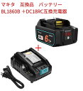 Waitley マキタ対応 BL1860B 18V 1個 互換品 バッテリー DC18RC 互換品充電器 6.0Ah 6000mAh BL1830 BL1840 BL1850 BL1890 対応 リチウムイオン互換電池 電動工具用電池 LED残量表示 あす楽 即日発送