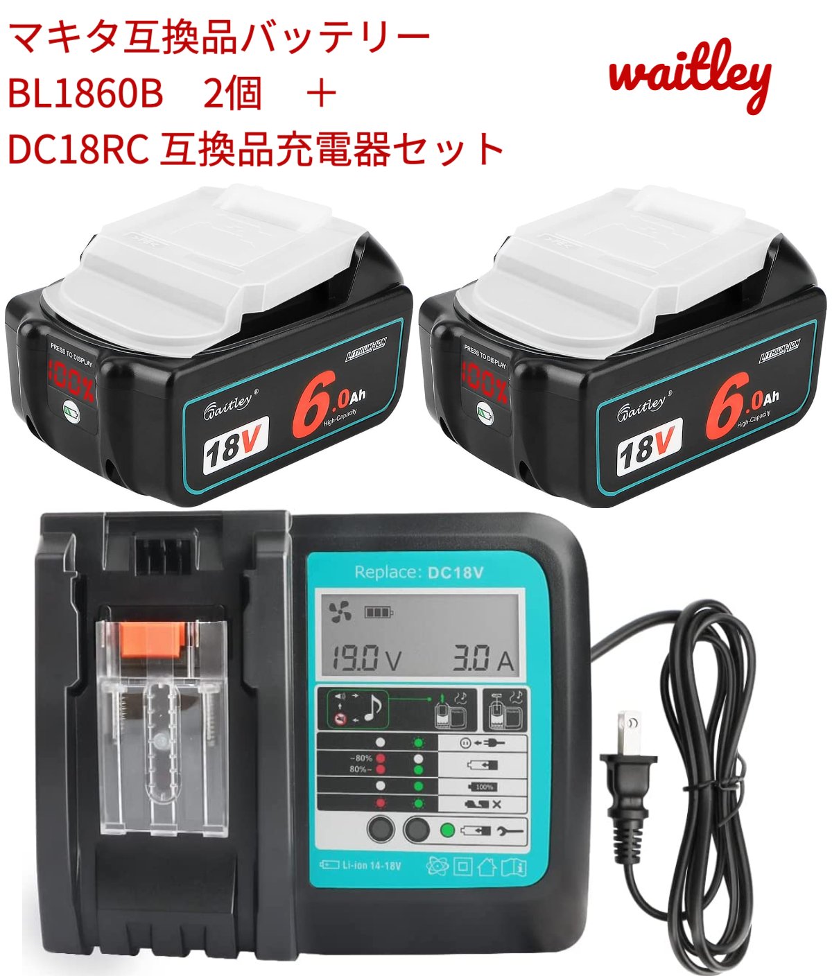 限定価格　高品質 waitley マキタ BL186