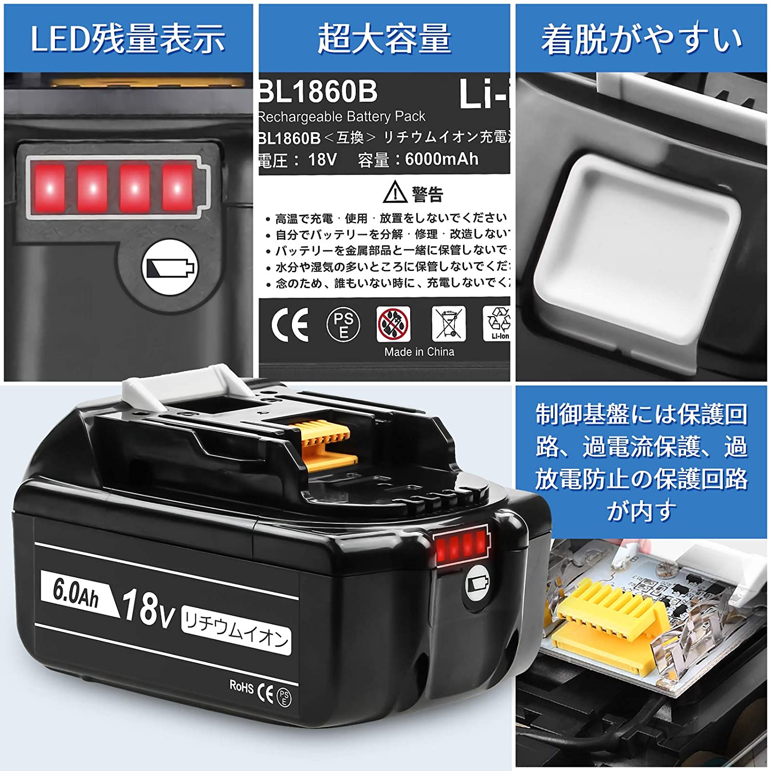 BL1860B互換マキタ18vバッテリー大容量6.0ahマキタ互換バッテリーマキタ互換バッテリーBL1860BL1830BL1840BL1850BL1830bBL1840bBL1850bBL1860b対応2個マキタ互換DC18RC急速充電器LED残量表示電動工具用battery黒1年保証送料無料