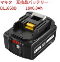 BL1860B バッテリー 互換 残量表示付き マキタ18vバッテリー 大容量6.0ah マキタ充電式用バッテリー BL1860 BL1830 BL1840 BL1850 BL1830b BL1840b BL1850b BL1860b対応 LED残量表示 電動工具用battery マキタ 黒 送料無料