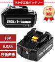 限定価格【楽天1位】即日発送 1年保証マキタ BL1860B 互換バッテリー マキタ 18v 6000Ah 残量表示付き 大容量6.0ah マキタ対応 充電式用 バッテリー BL1860 BL1830 BL1840 BL1850 BL1860B LED…