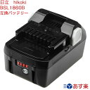 日立 hikoki　BSL1860B ハイコーキ 1個最新型ハイグレード高品質セル搭載 18v6.0Ah 日立工機 互換バッテリー リチウムイオン インパクトドライバー 電動工具 ハンディークリーナー コードレス掃除機 交換用電池 純正充電器対応