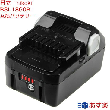 日立 hikoki　BSL1860B 最新型ハイグレード高品質セル搭載 　18v6.0Ah 一個　日立工機　互換バッテリー リチウムイオン インパクトドライバー・電動工具・ハンディークリーナー・コードレス掃除機 交換用電池 純正充電器対応