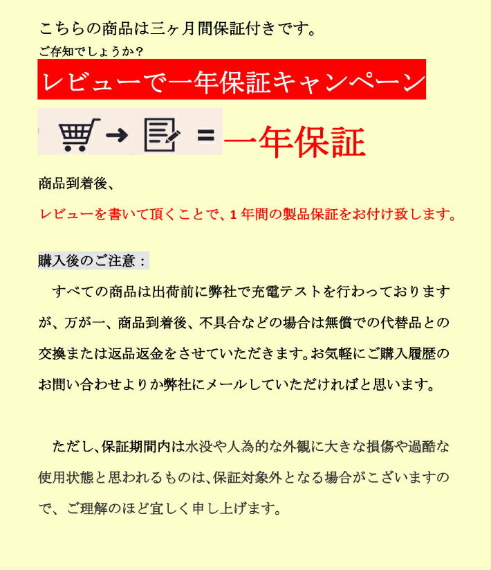 ダイワ シマノ 電動リール用 DN-1700NS 日本語説明書付きスーパーリチウム 互換バッテリー 大人気定番商品 14000mAh 大容量 充電器 14.8V セット