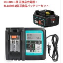 新発売 waitley マキタ BL1860B DC18V 互換品 バッテリー 1個 DC18RC 充電器18v 6.0Ah 6000mAh BL1830 BL1840 BL1850 BL1890 対応 リチウムイオン互換電池 電動工具用電池 LED残量表示 あす楽 即日発送