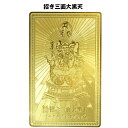 商品情報色ゴールド素材メタルサイズ【H】8cm【W】5cm重さ約10g（透明ビニール袋入り）開運カード 黄金の開運護符 招き三面大黒天 財布の中 金庫の中 プレゼント ギフト ゴールド お守り おまもり 開運を呼び込む黄金の護符！　あなたの...