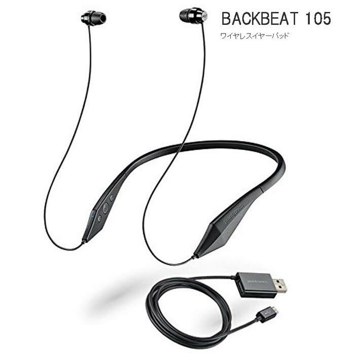 PLANTRONICS Bluetooth ワイヤレスイヤホン ネックバンド型 BackBeat 105 BACKBEAT105