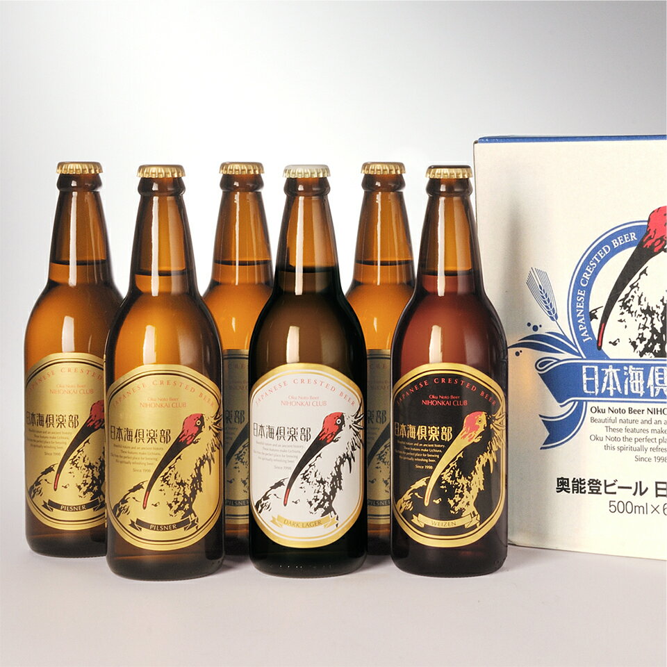 Heart＆Beer日本海倶楽部奥能登ビール　500ml×6本　ギフトセット