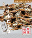 商品説明 名称 魚介乾燥品（ごまきびなご） 原材料名 きびなご（九州産）　砂糖　麦芽糖　金ごま　（一部にごまを含む） 内容量 100g 賞味期限 製造日より半年 保存方法 直射日光・高温多湿をさけ常温保存方法してください。 販売者 和の食材奥乃屋 熊本県熊本市南区 荒尾1-8-12 栄養分析(100gあたり) エネルギー：342kcalたんぱく質：67.9g脂質：2.7g炭水化物：11.5g食塩相当量：2.1gカルシウム：1700mgEPA：320mgDHA：1020mg 【使用上の注意】 ・本商品に使用しているきびなごは、えび、かに、さば、いかを含む魚介類が混ざる漁方で採取しています。 ・開封後は、賞味期限にかかわらず、お早めにお召し上がりください。